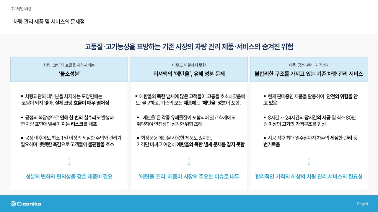 슬라이드3.JPG