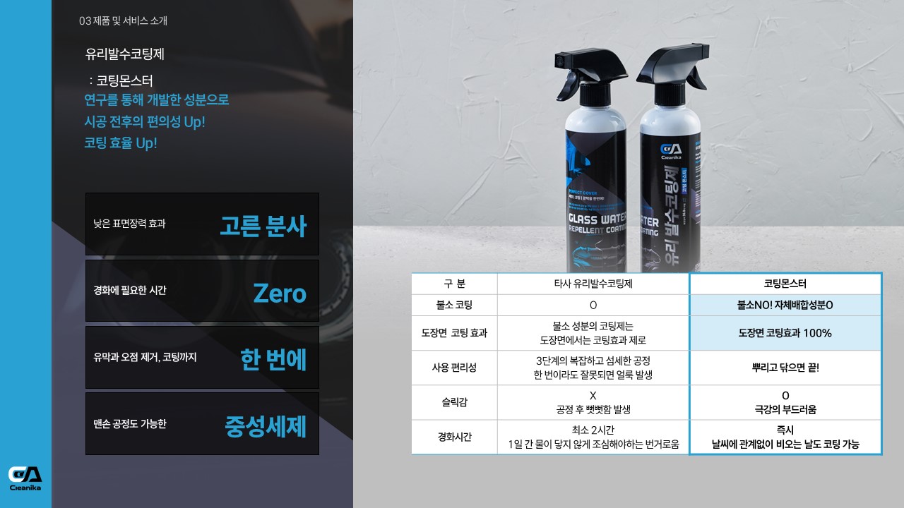 슬라이드5.JPG