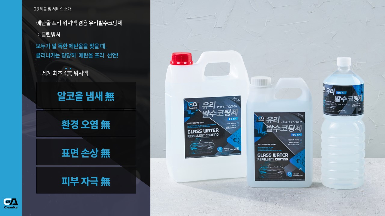 슬라이드6.JPG
