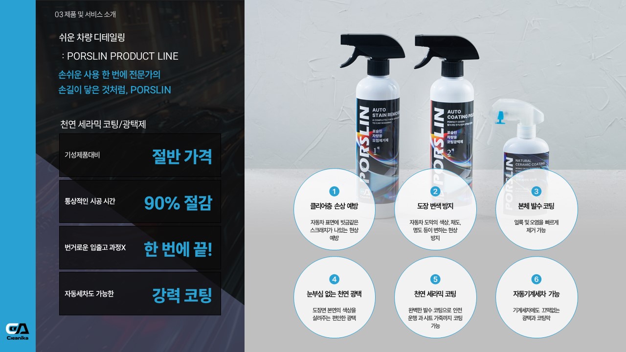 슬라이드7.JPG